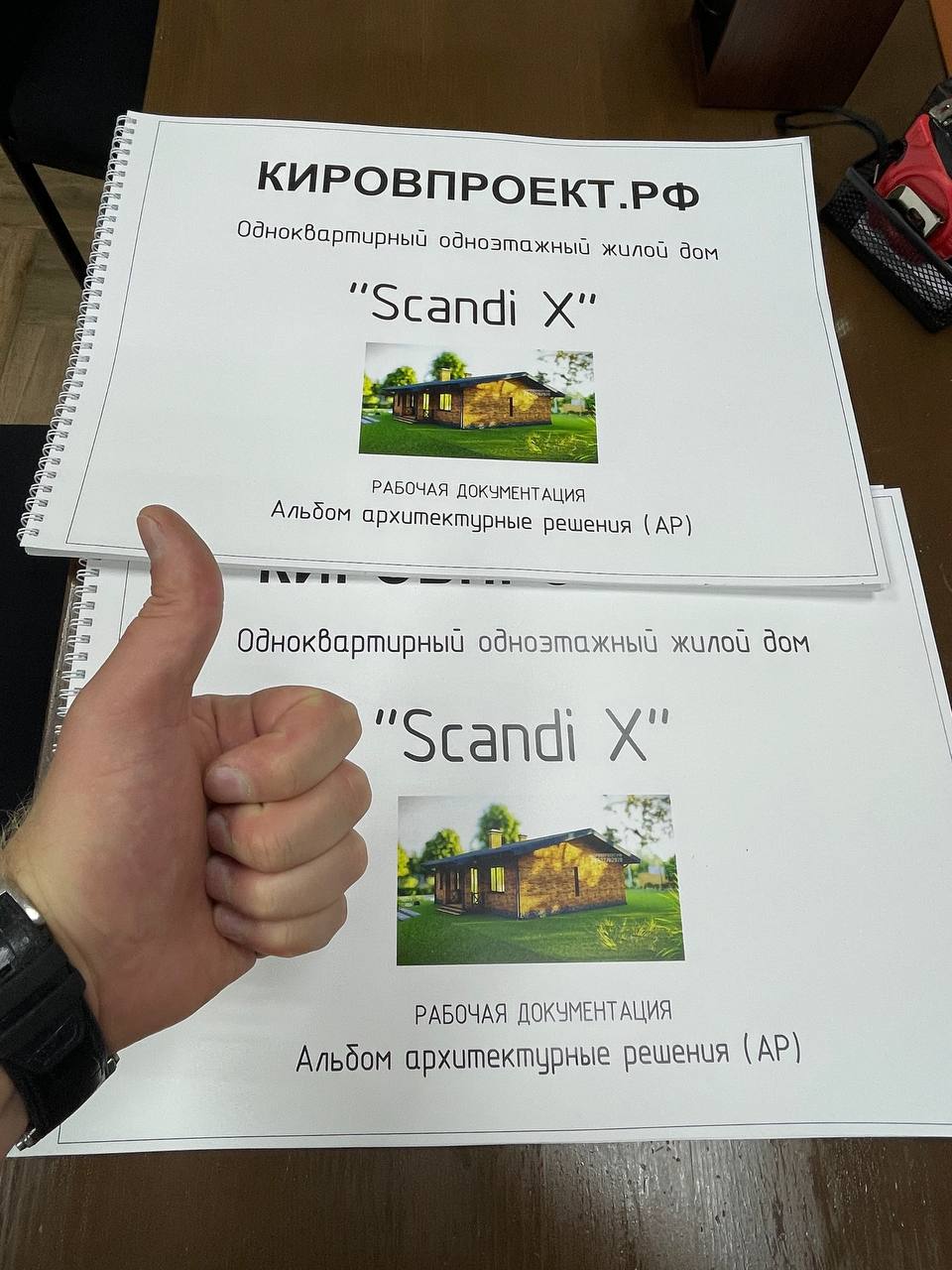 Готовый проект одноэтажного дома Scandi X площадью 133 кв.м. из газобетона  и кирпича от Кировпроект.рф